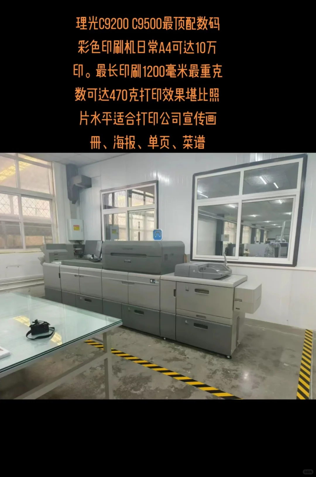 数码印刷我们是专业的!!!