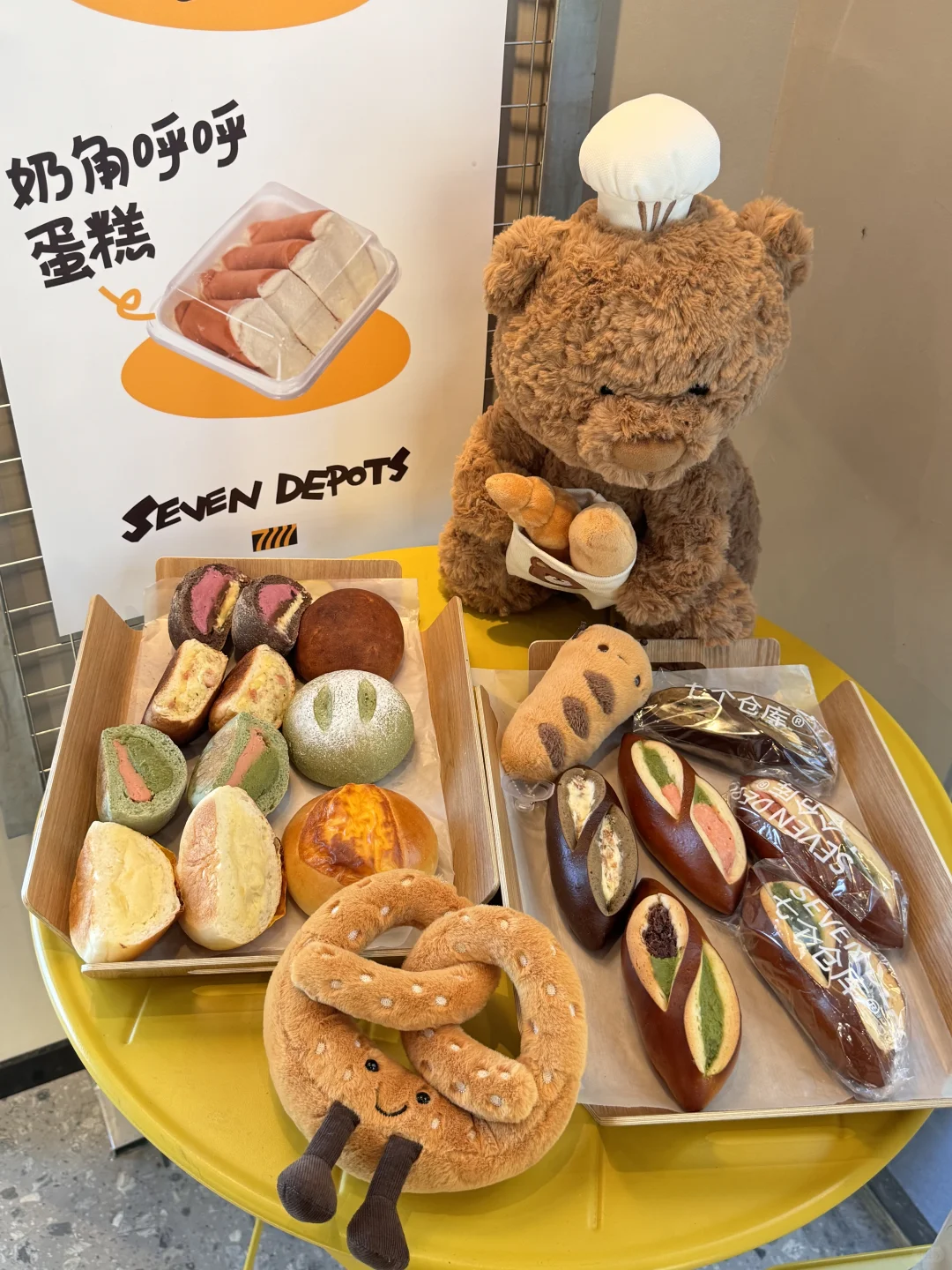 石家庄首家！！面包刺客！！均价10r闭眼冲！