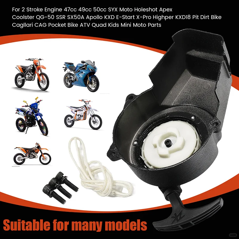 摩托车配件-亚马逊主副图A+