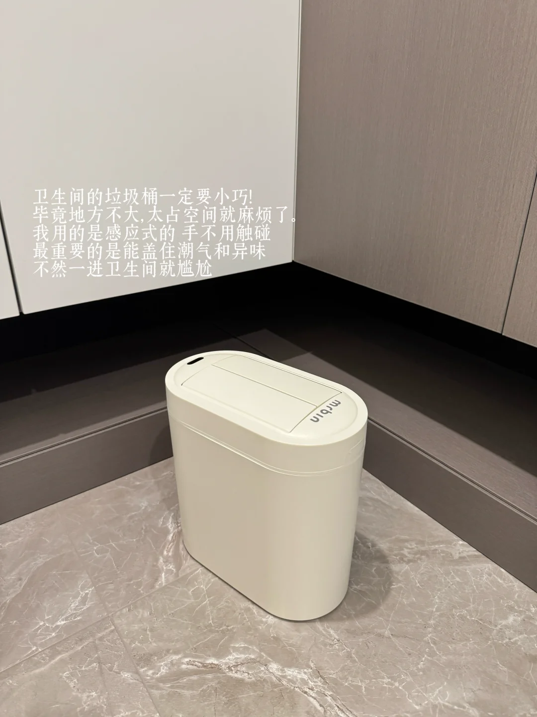 新家的100个快递｜?️全屋垃圾桶