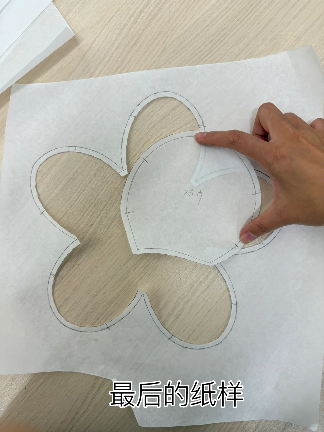 花瓣式抽褶成衣制作教程✂️美翻了❗️