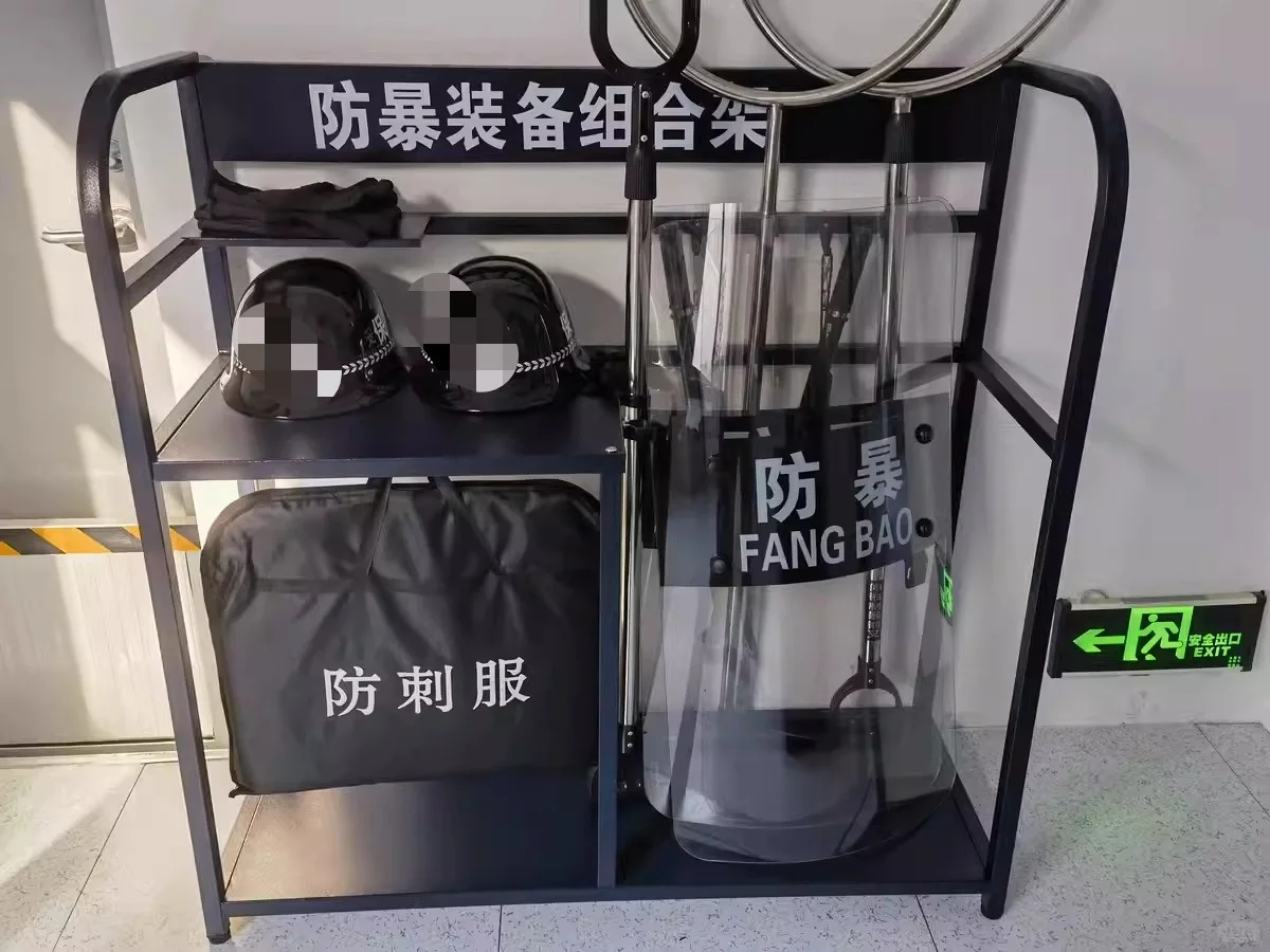 防暴器材架，安保器材厂家