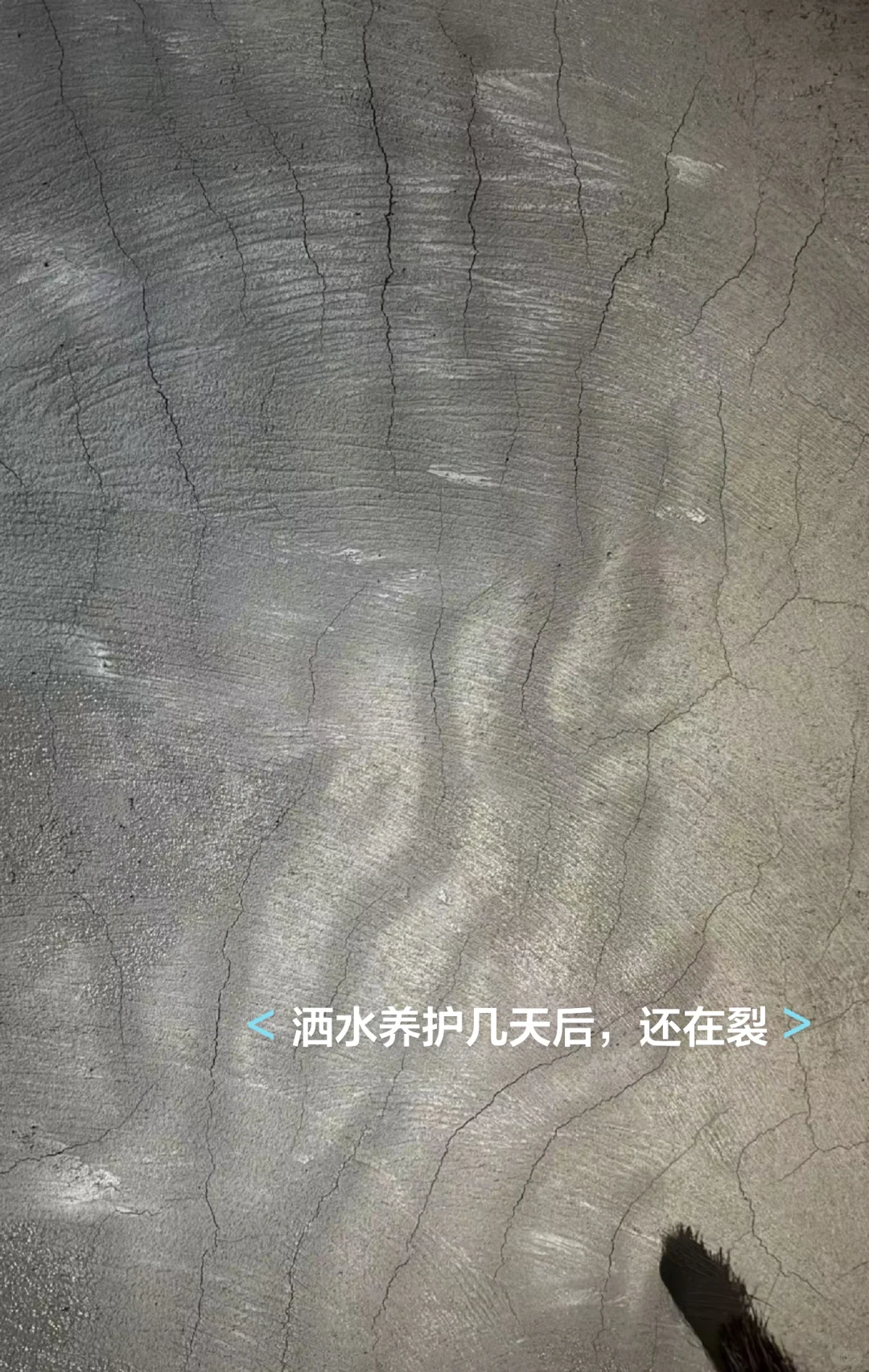 我家地面成了豆腐渣工程，地暖回填开裂?