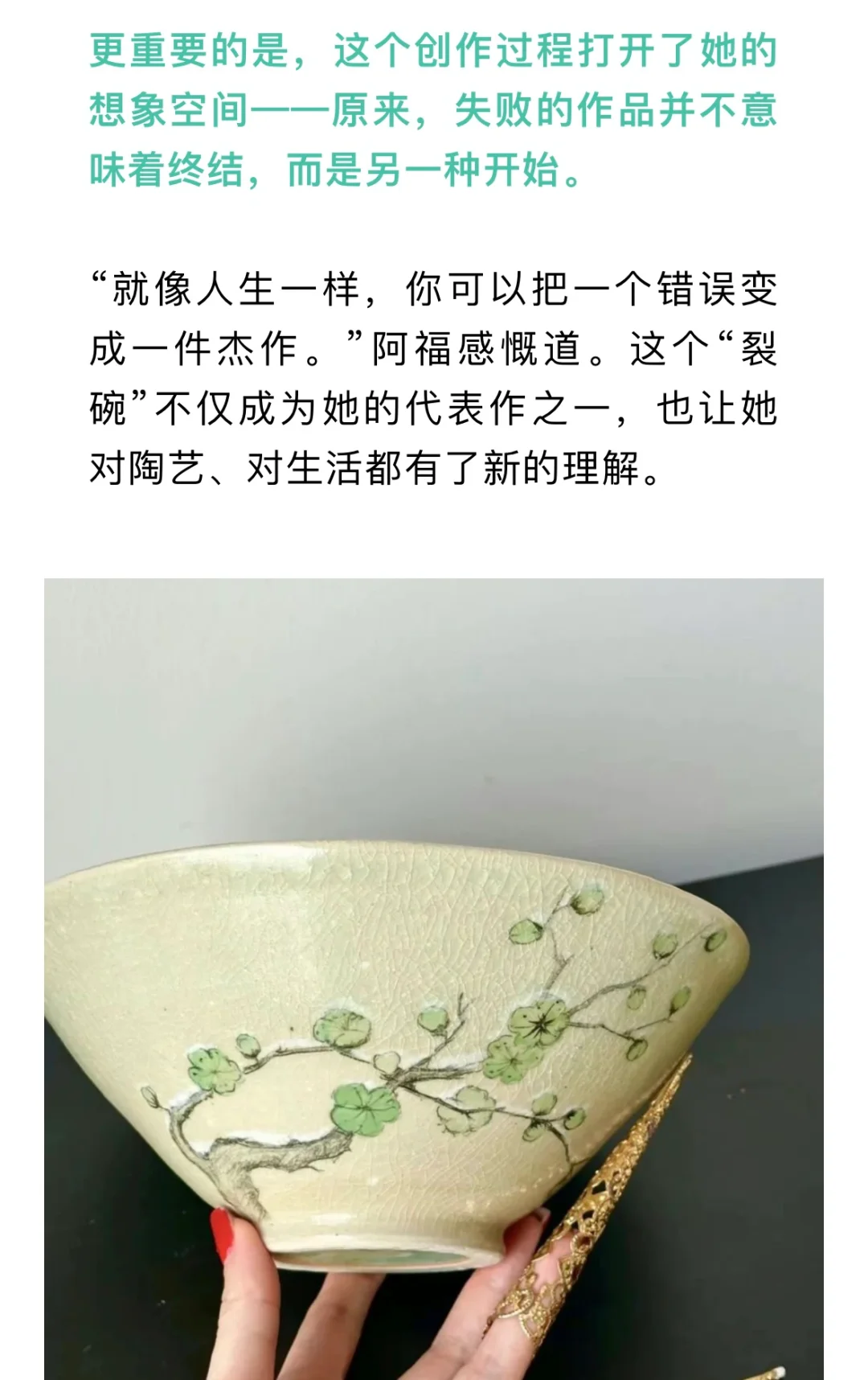 心中有梦，人生就不会被浪费