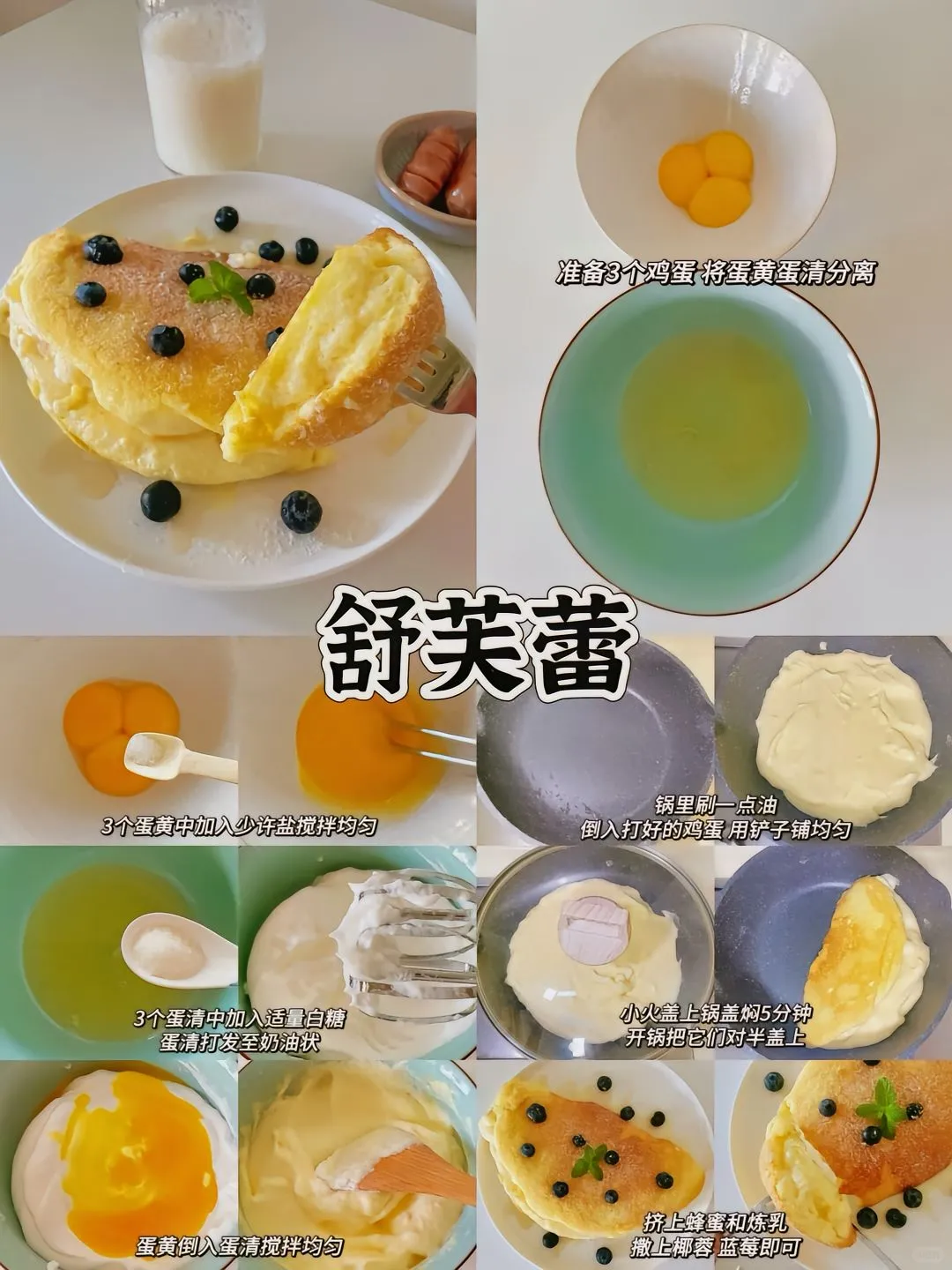 很简单的几款甜品