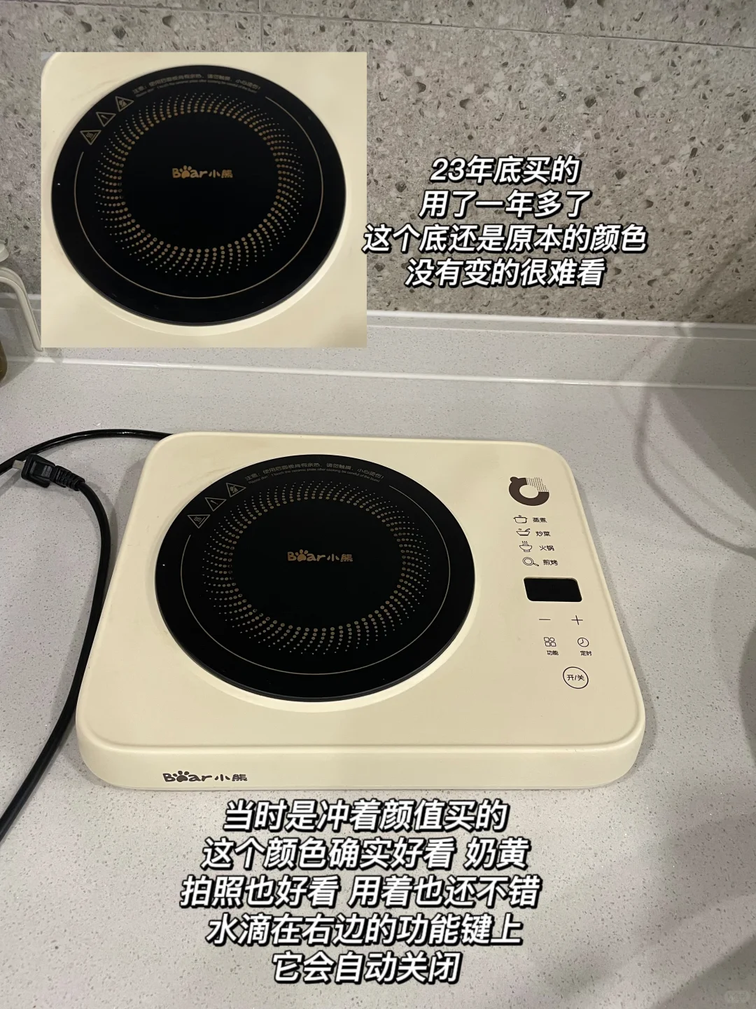 独居一人食实用锅具分享?