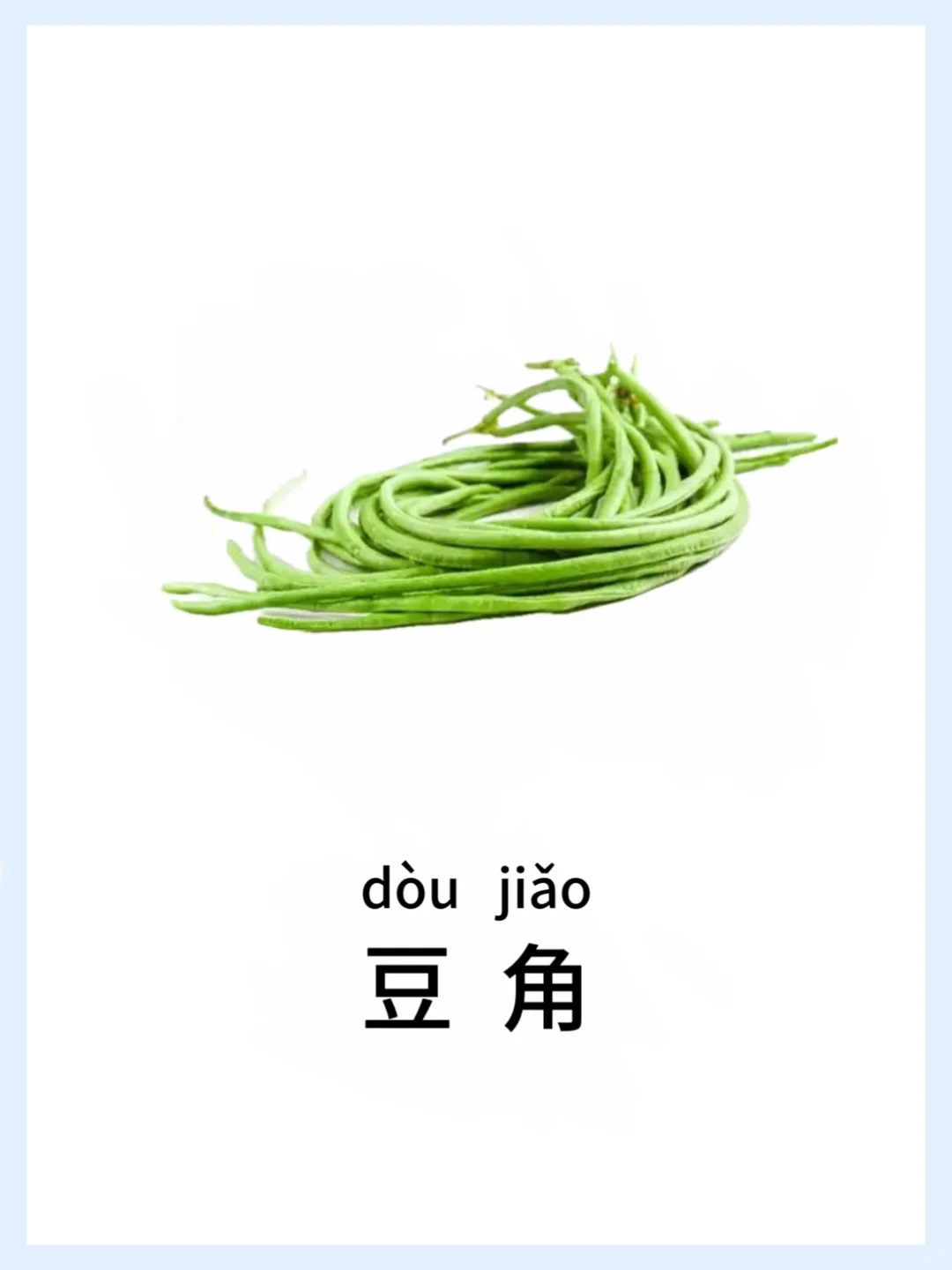 ?宝宝早教启蒙-蔬菜篇，认知小课堂开课啦！