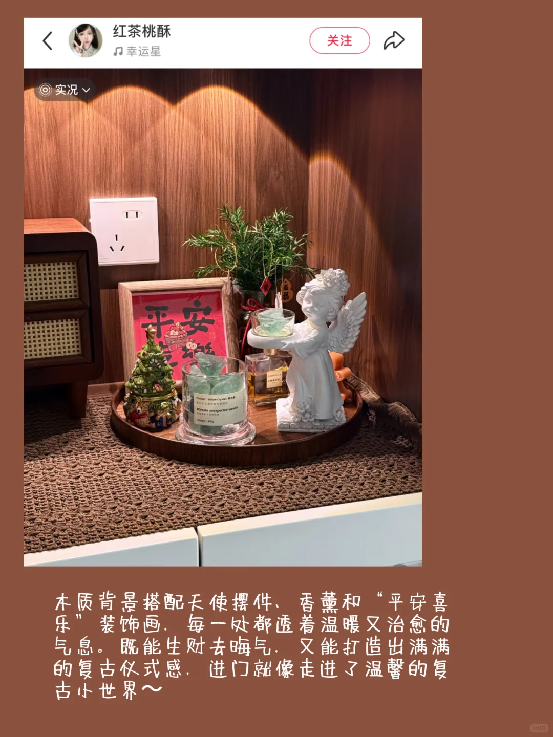 存一存新家装修灵感1.0｜入户玄关布置