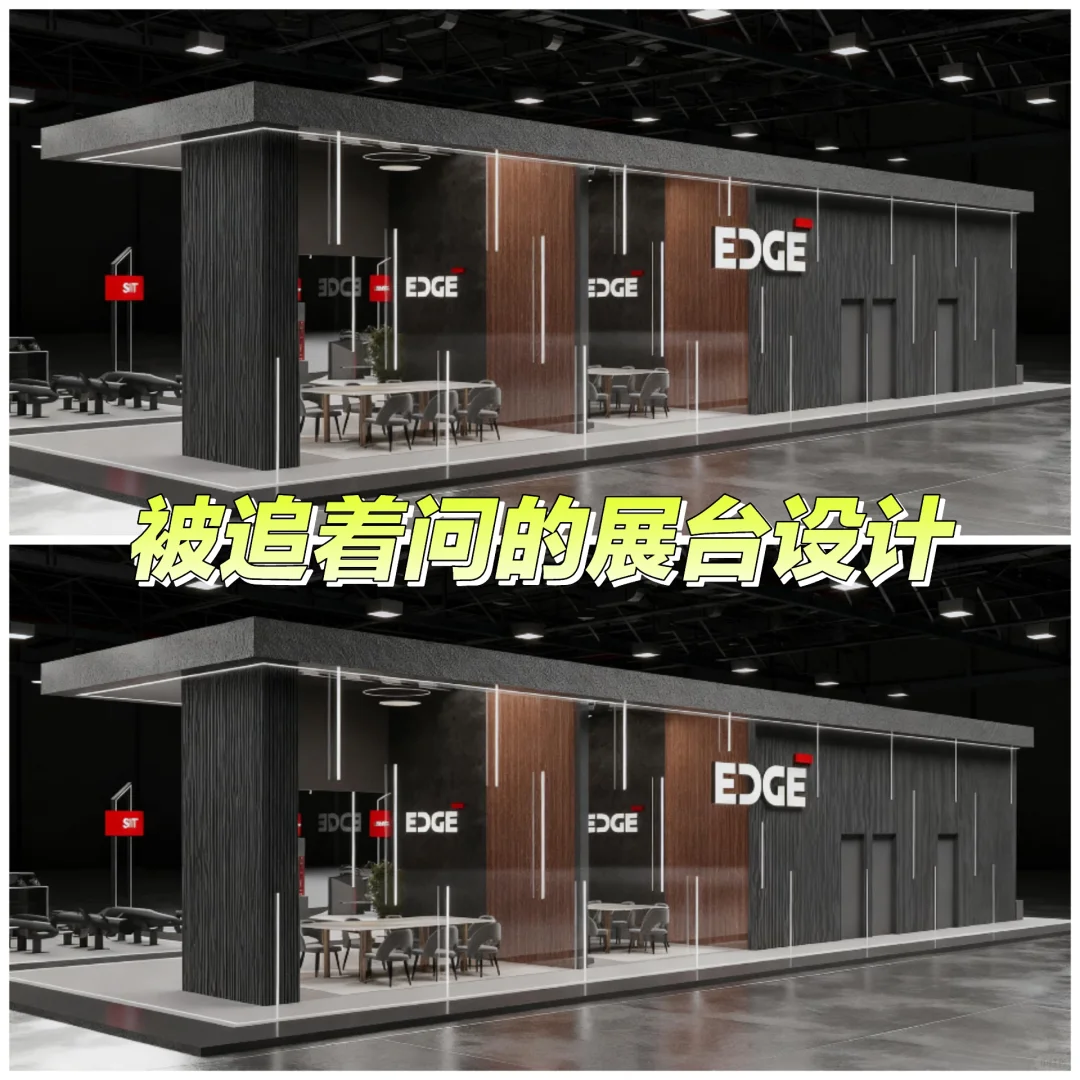 德国展示设计搭建丨科技展展会案例分享