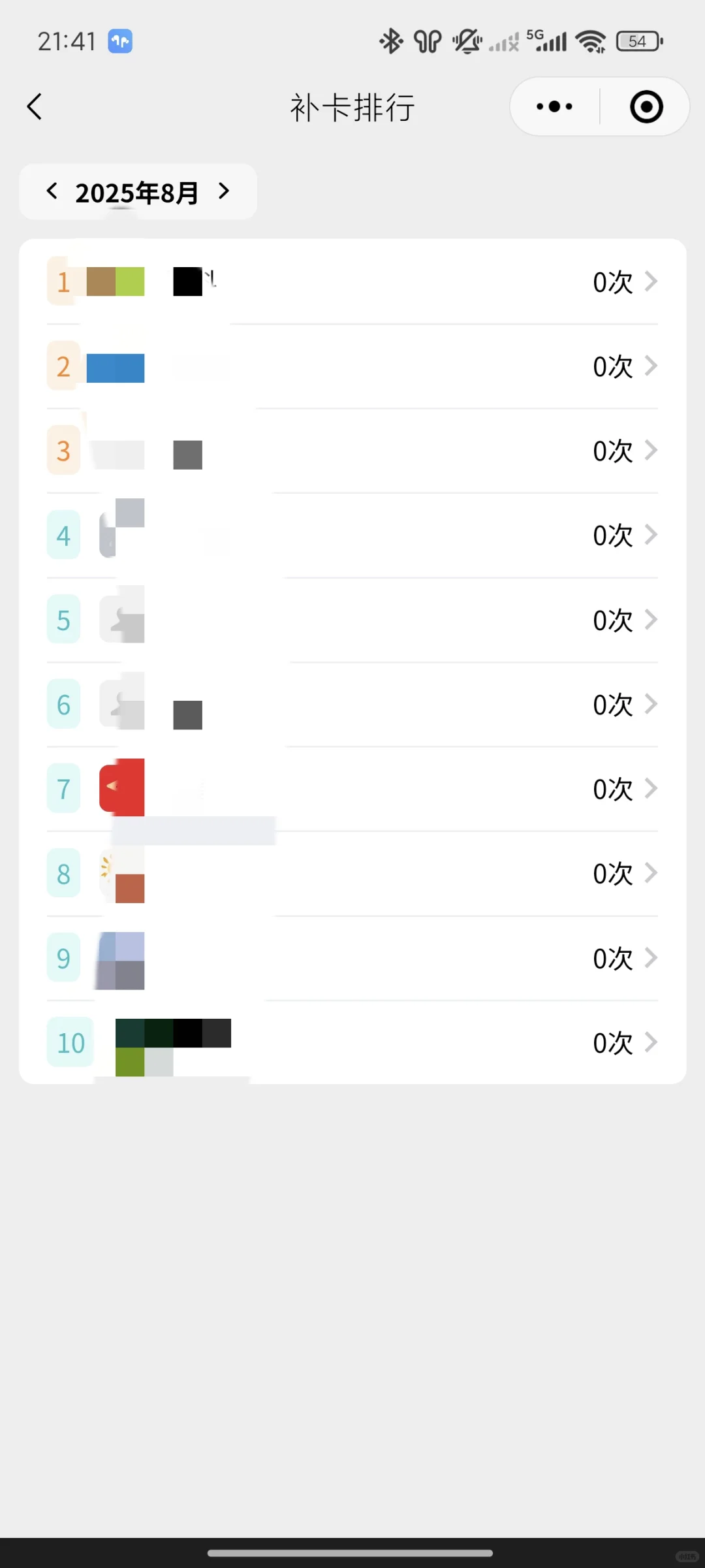 ✨ 治服考勤三件套，行政必备！