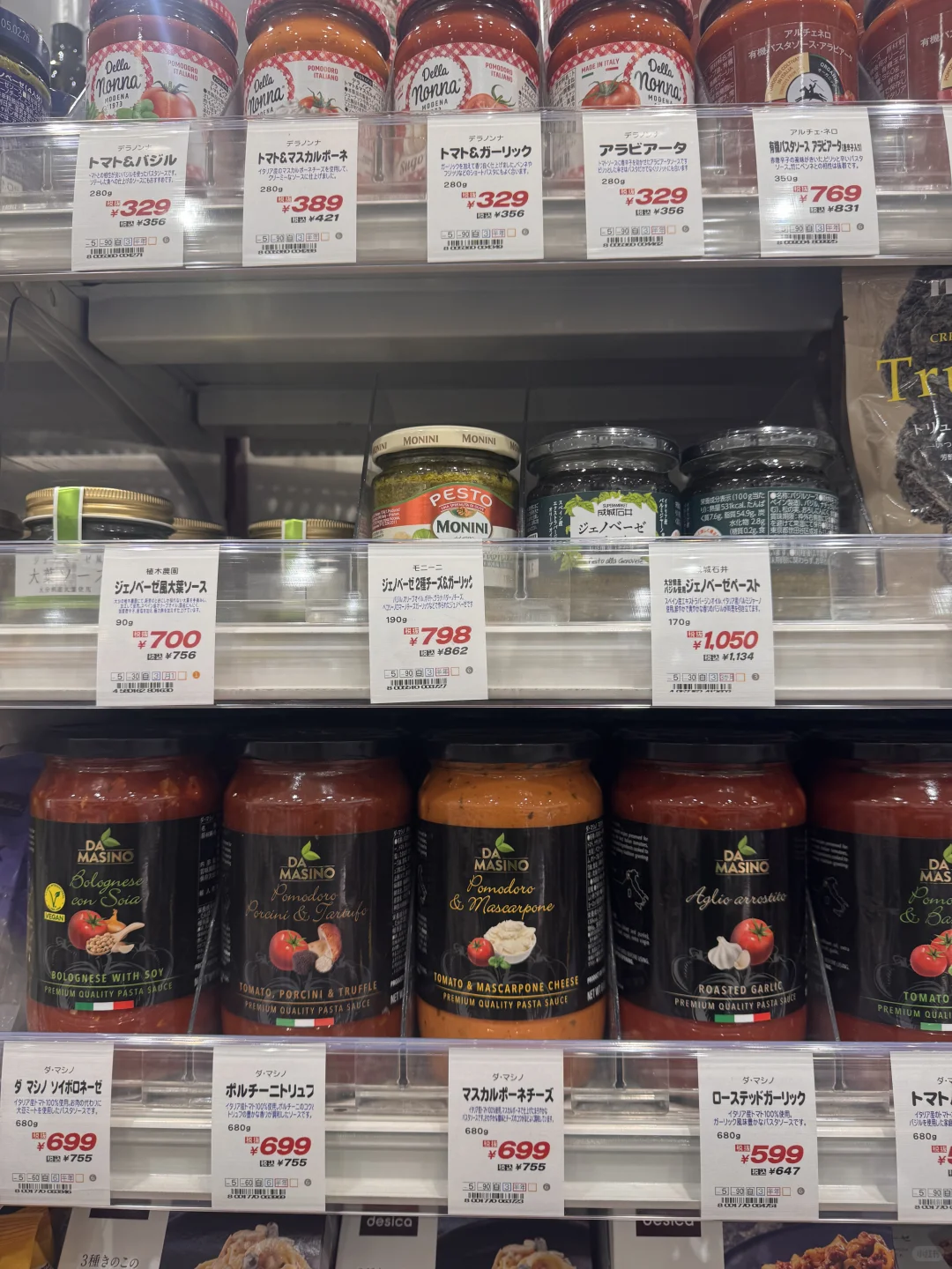 真的有人能搞懂日本这些调味料吗？