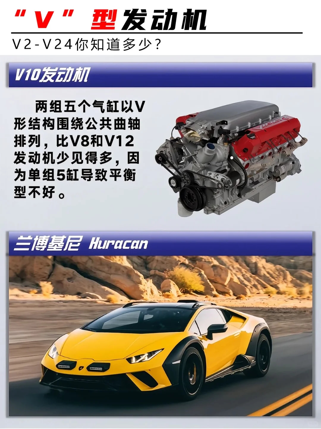 汽车迷狂喜！V 型发动机全家桶?谁懂啊！