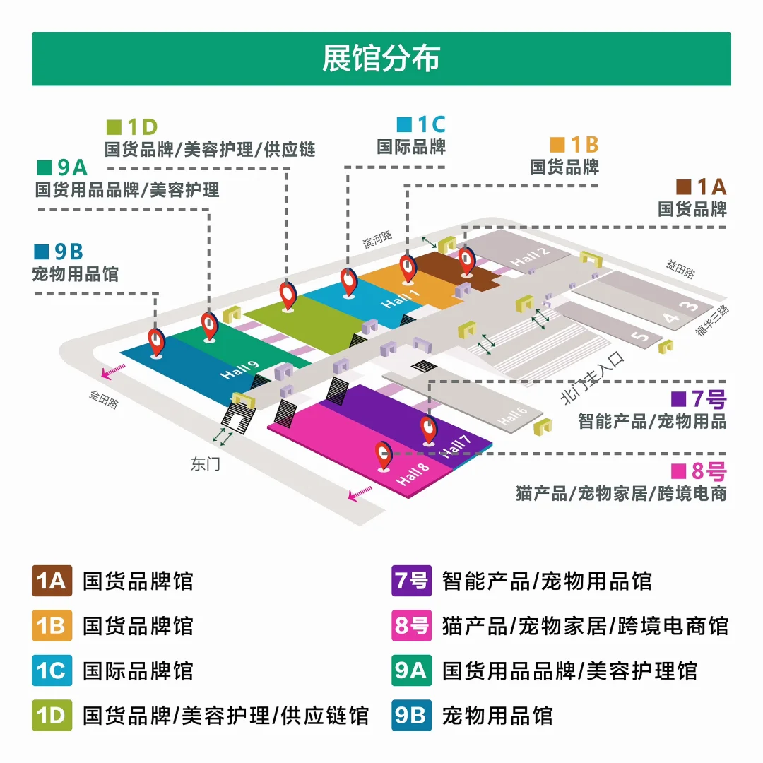 宠业开年第一展