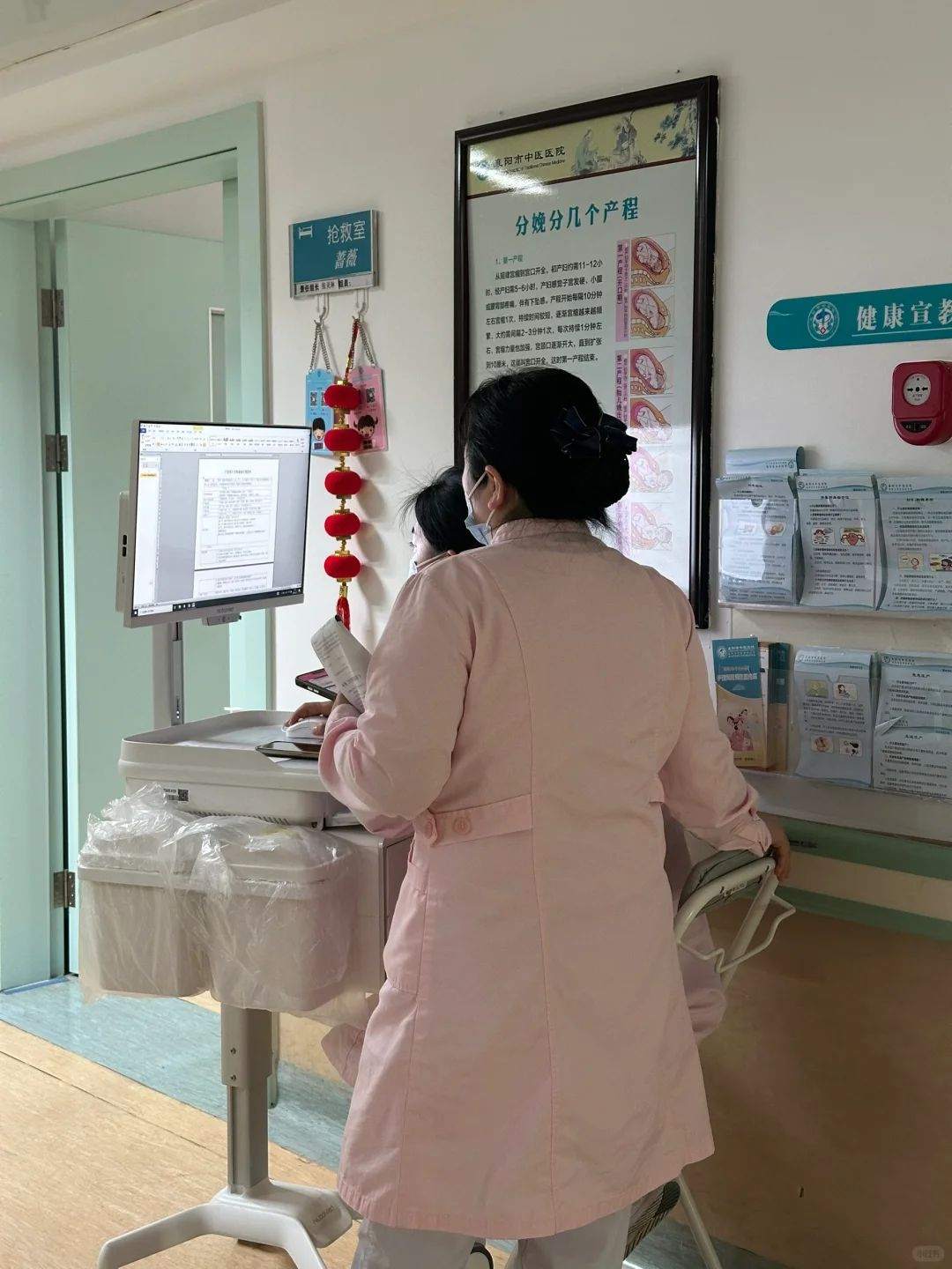 ??‍⚕️医务日常 | 移动护理工作站