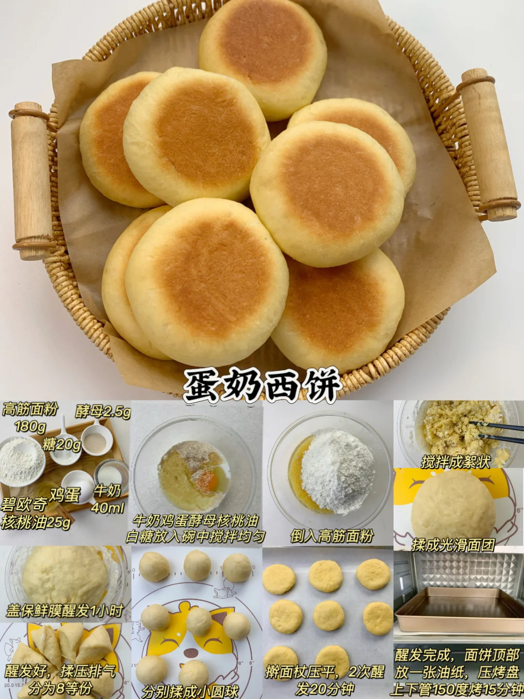 12款宝宝蛋糕面包?合集｜小朋友的最爱‼️