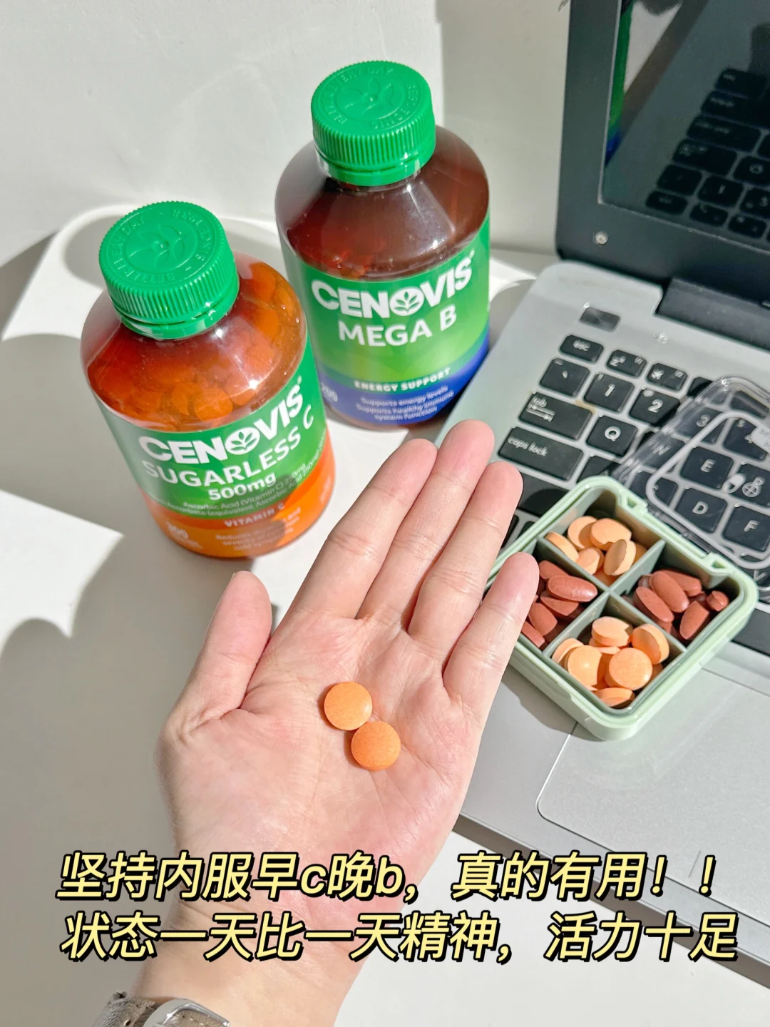 教科书级别的天选公式：早C晚B，状态光速回春