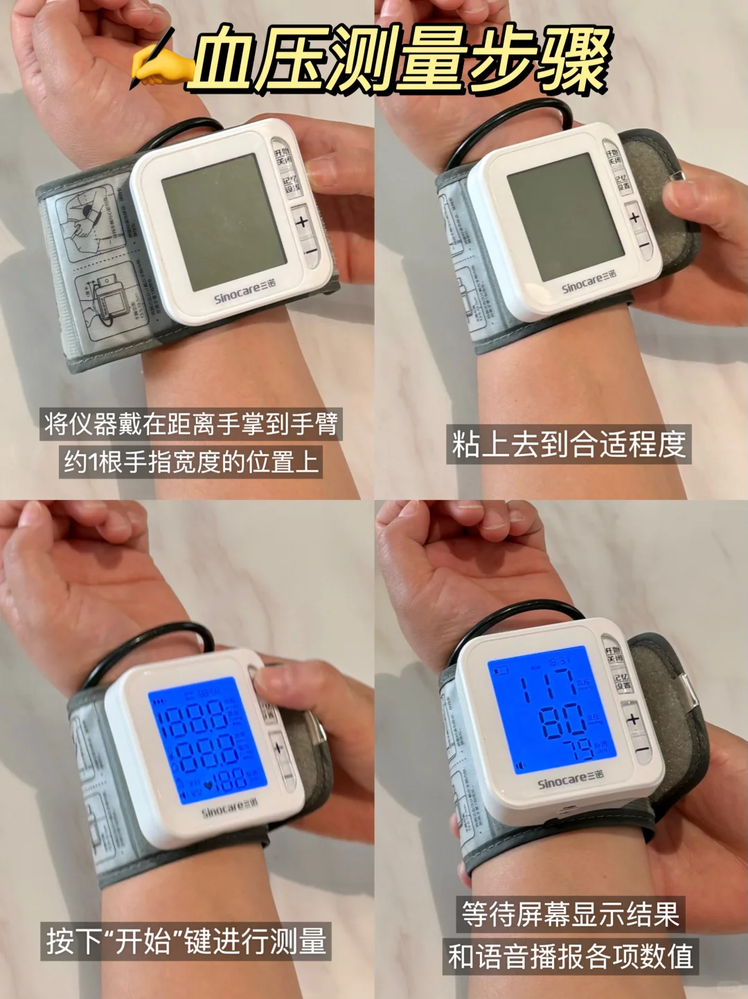 送爸妈的体检“小帮手”，太实用了！