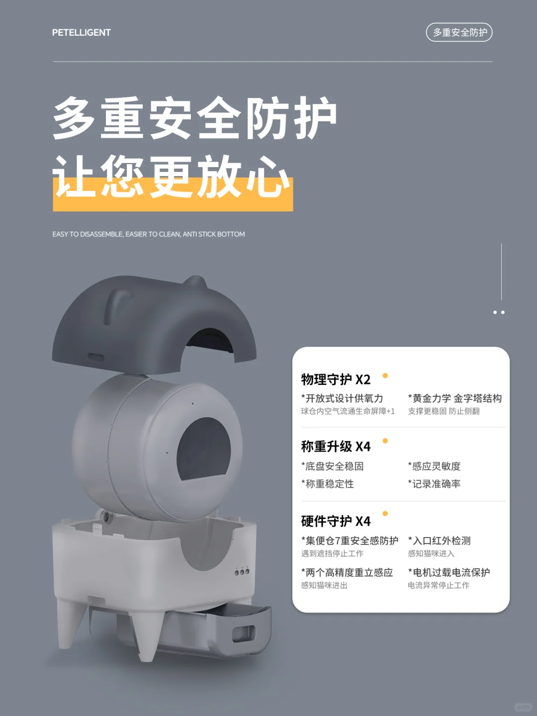 宠粉0元直接送?千元智能猫砂盆等你来～