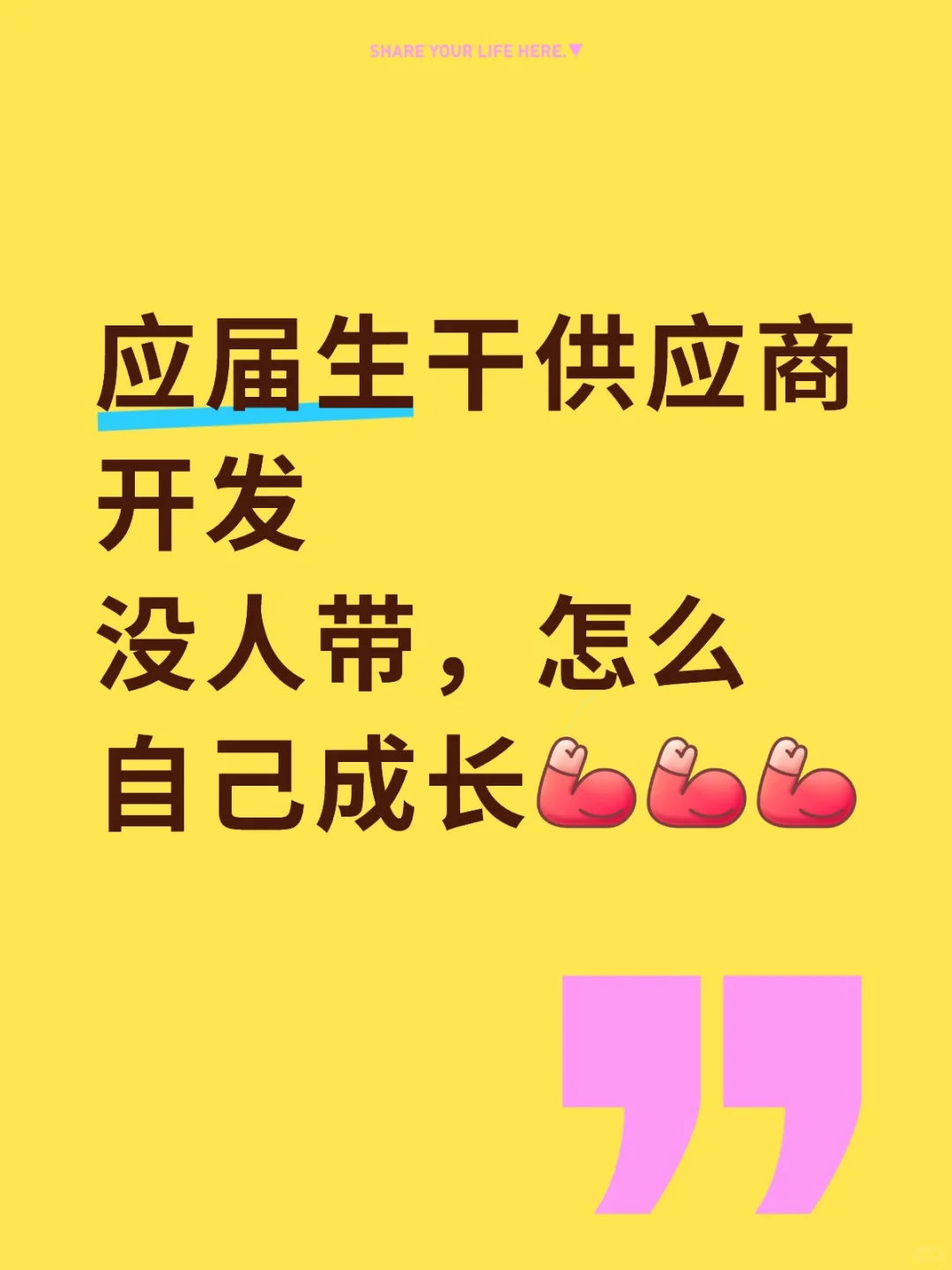 初入供应商管理怎么提升能力