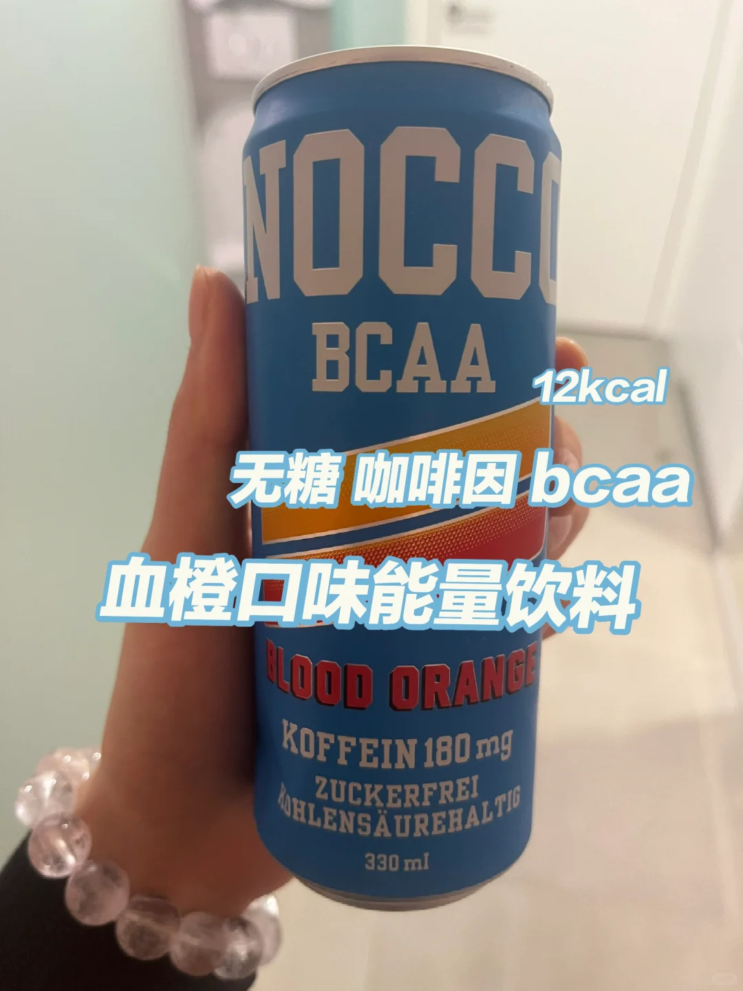 欧洲版无糖能量饮