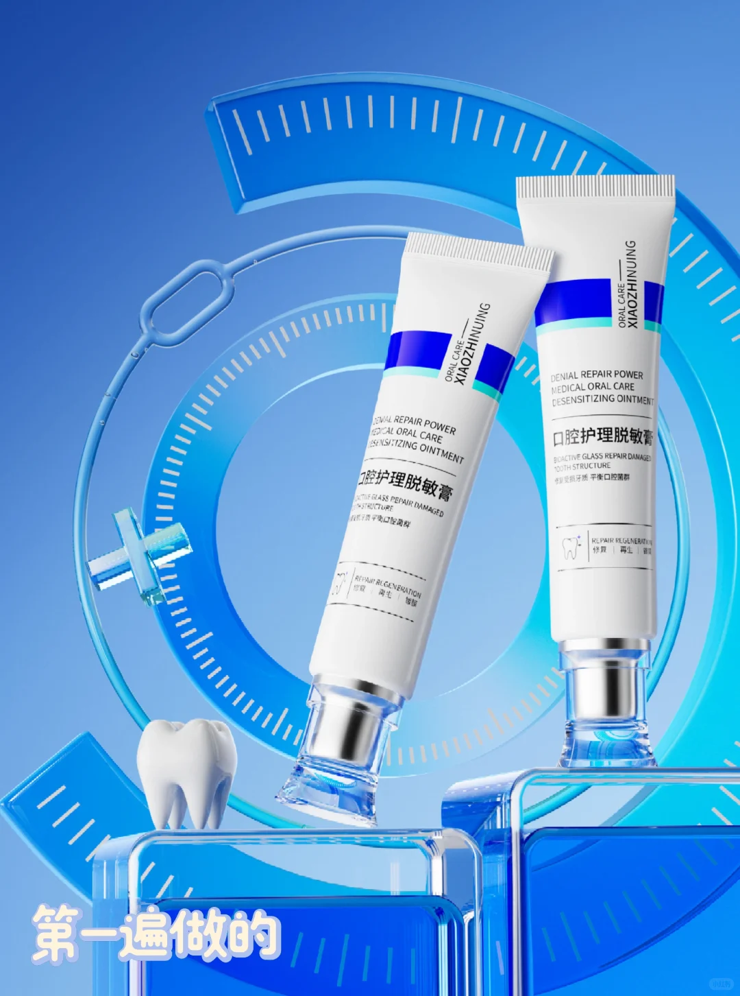 和玻璃材质死磕到底