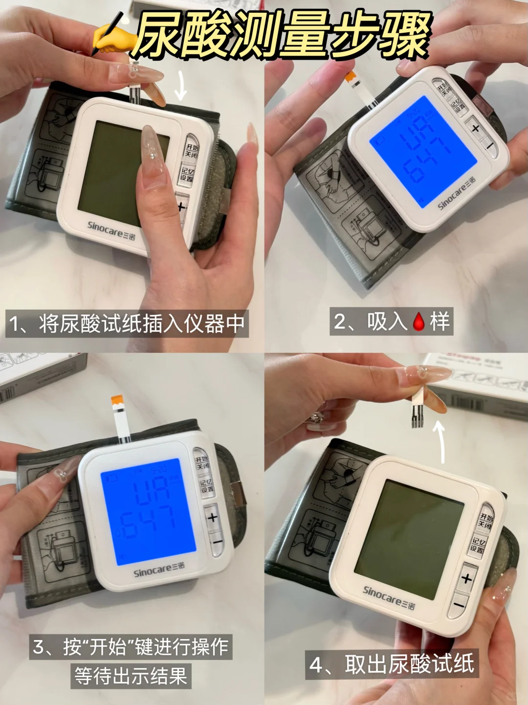 送爸妈的体检“小帮手”，太实用了！