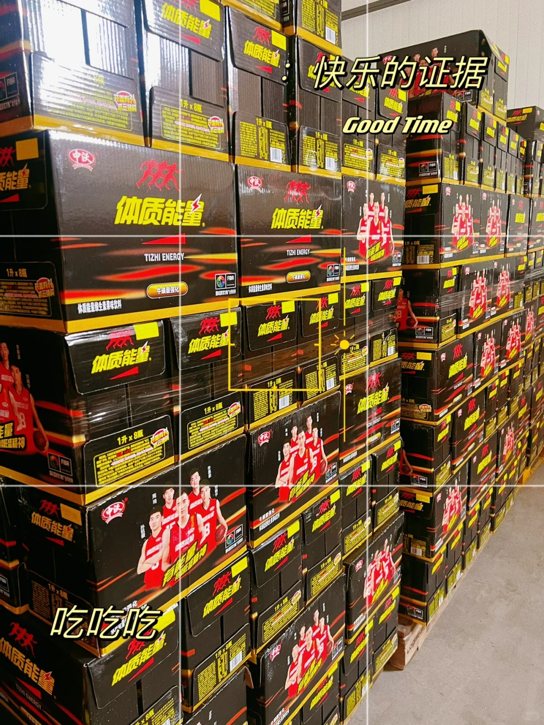 ?比红牛好喝耶✌️～