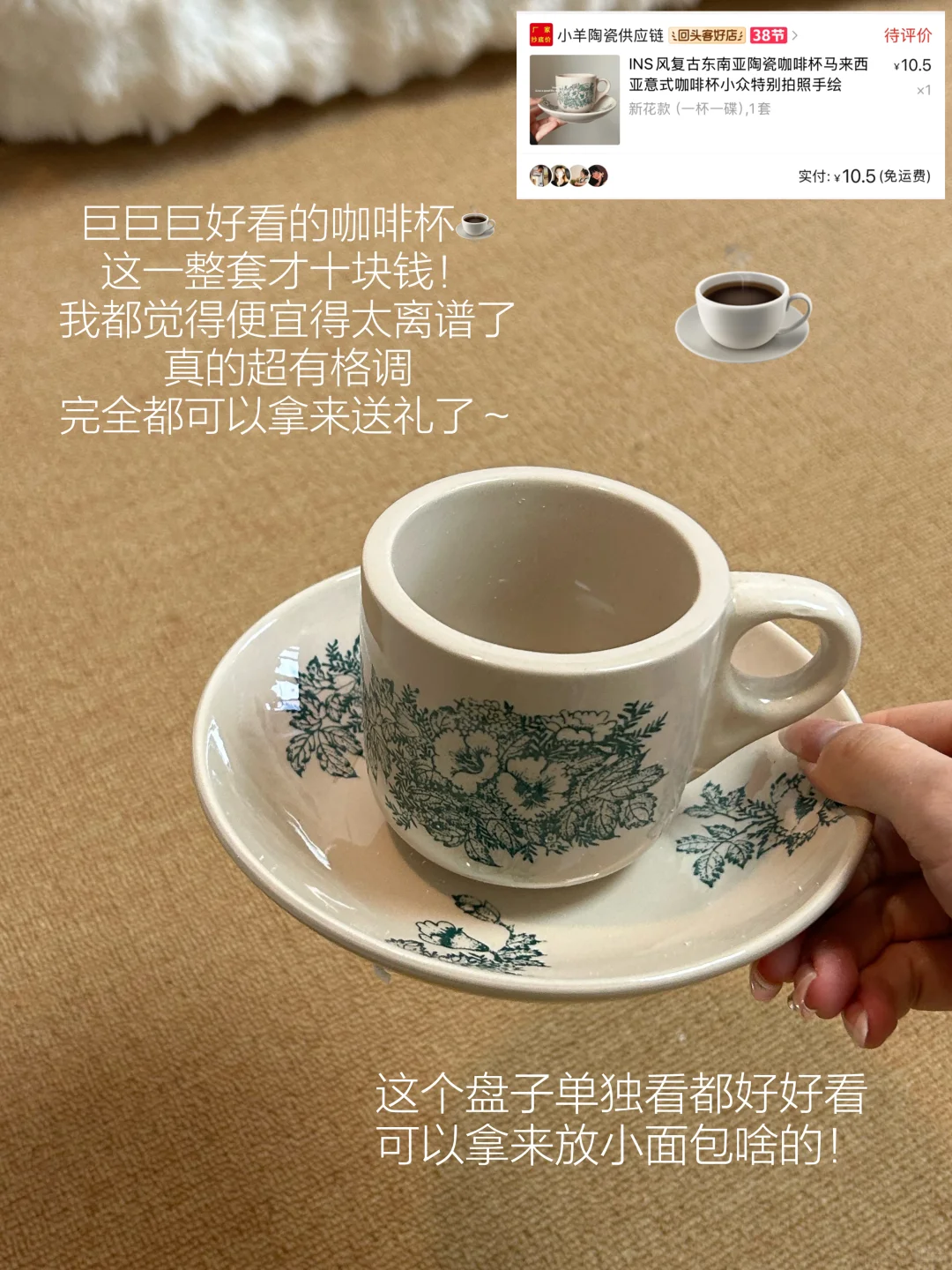 ?分享一些平价幸福感居家好物！?️广附?