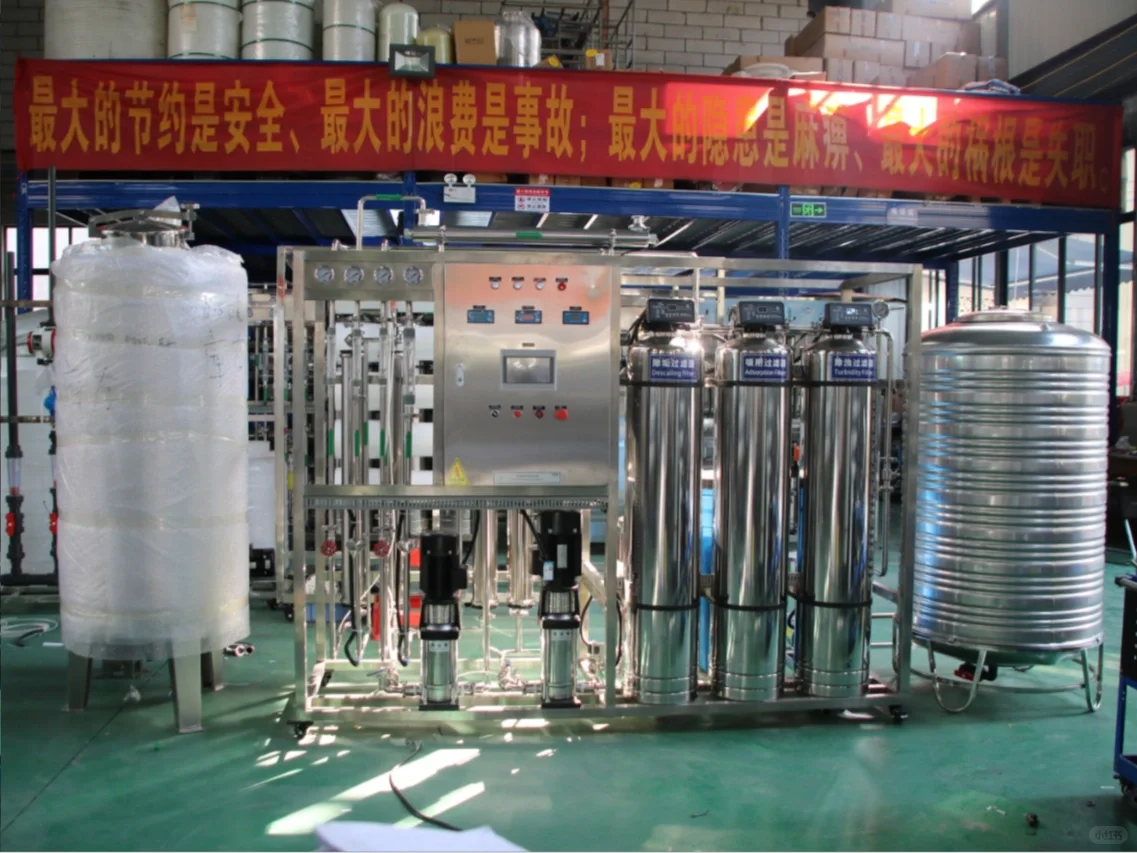 水处理双极反渗透设备