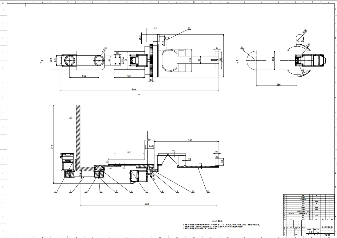 可穿戴式肘关节外骨骼康复设备结构设计