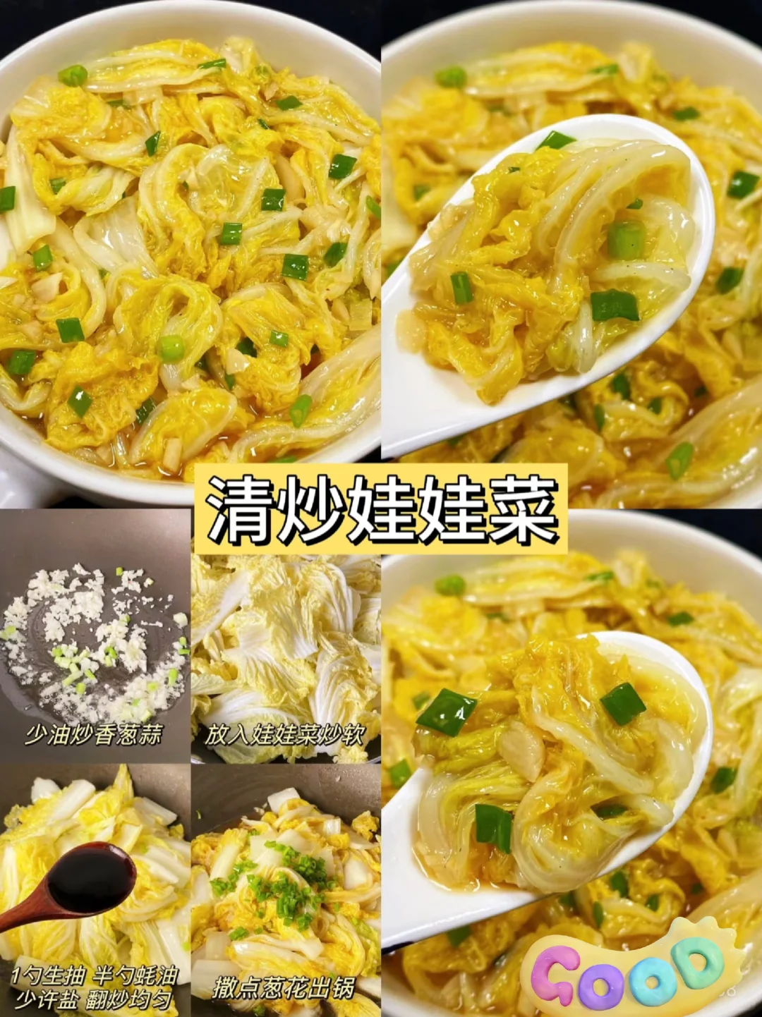 坐月子必吃蔬菜，吃出好身材?