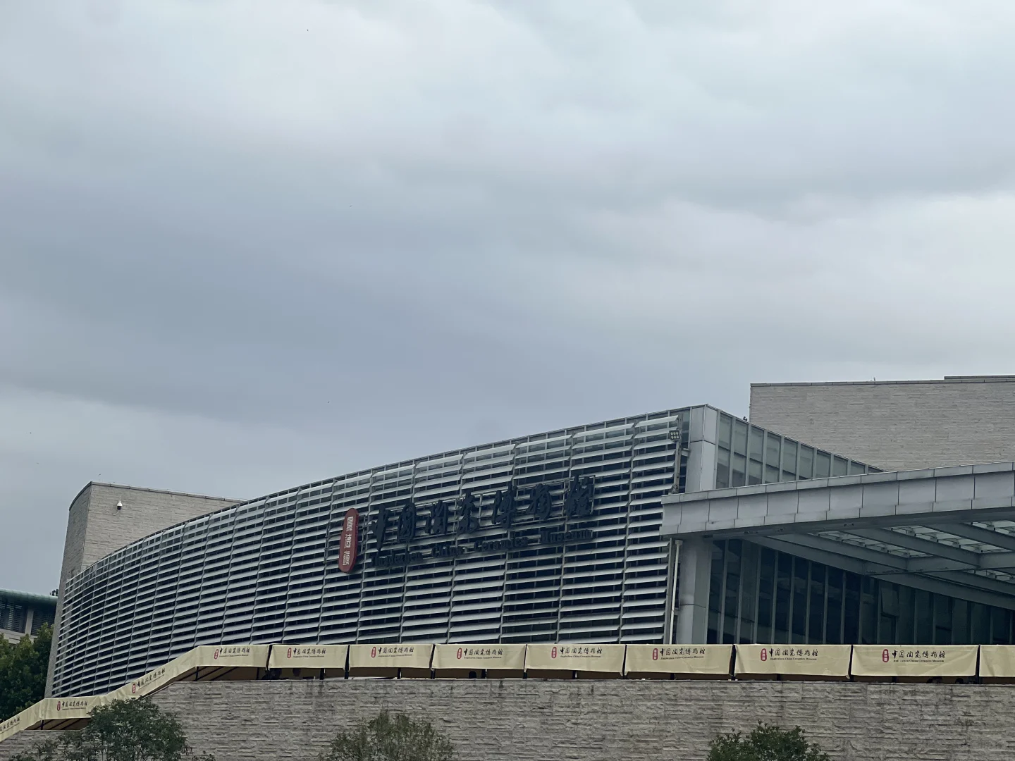 景德镇3天2晚亲子特种兵攻略✅