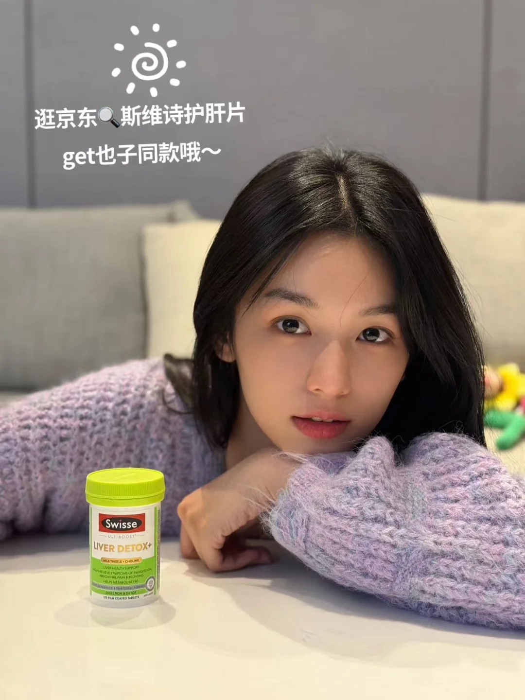 看！熬夜收工look?~