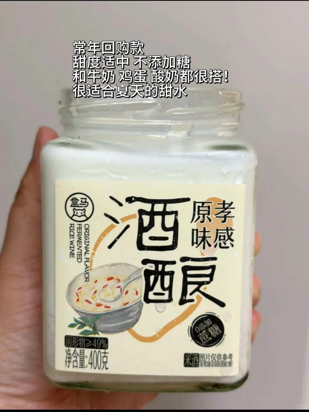 没想到这些奇葩饮料挺健康……