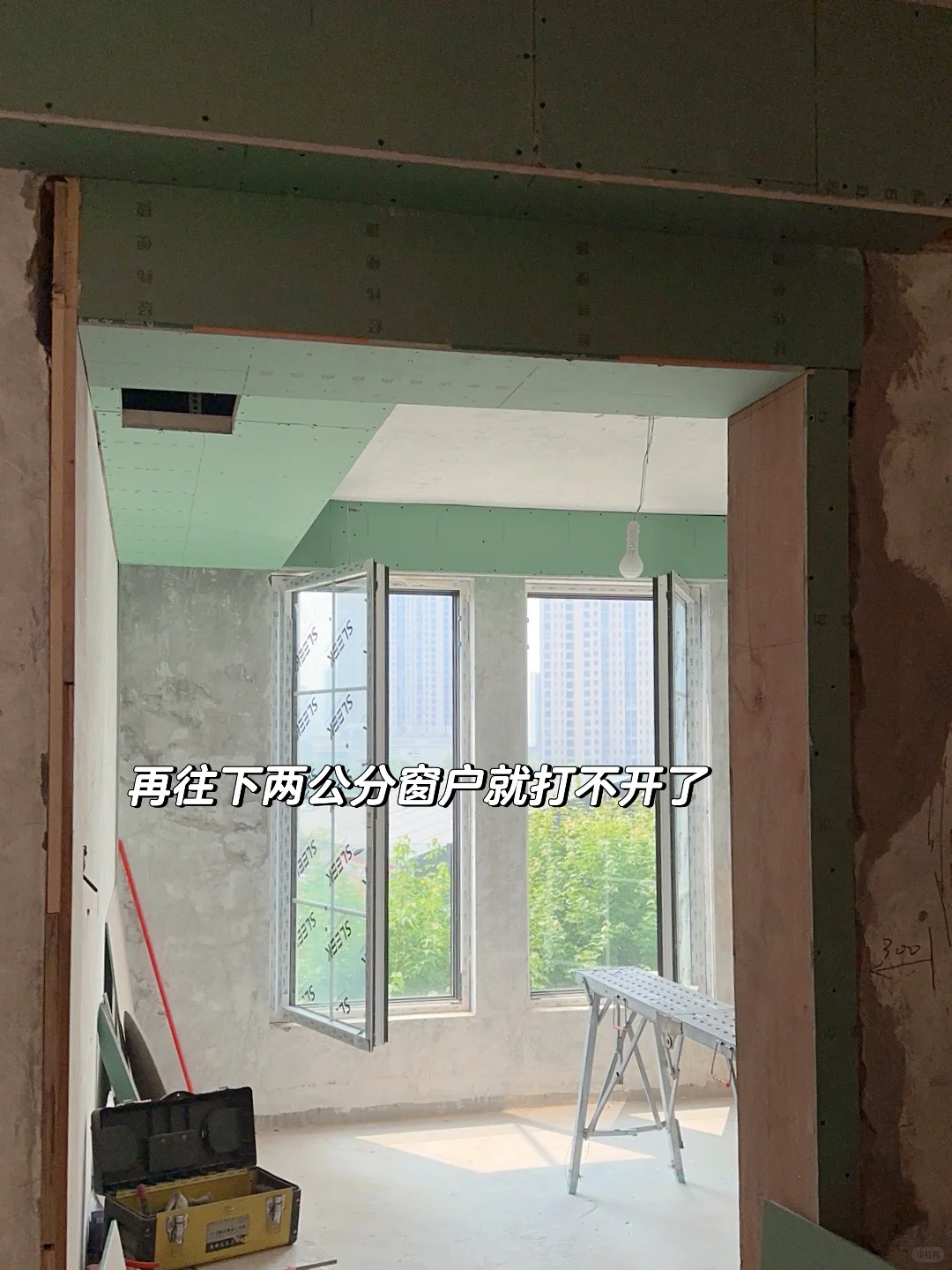 装修是一场修行｜过五关斩六将（上）