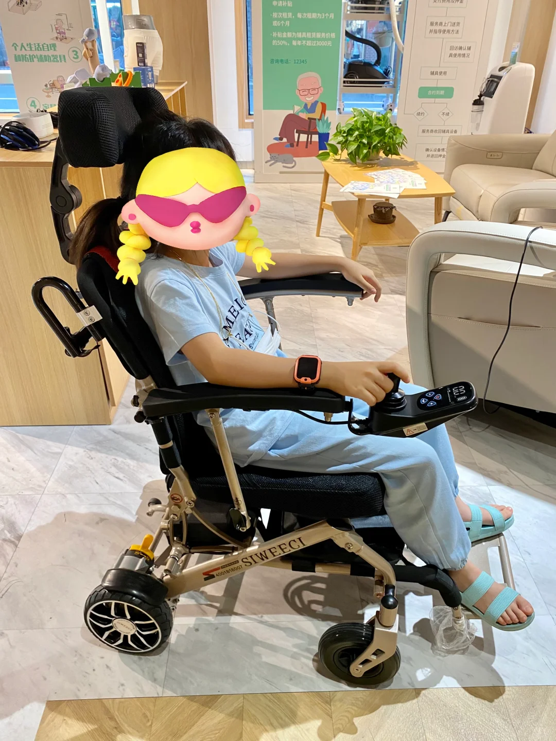 适老化产品、辅具,小白应该走的第一站!