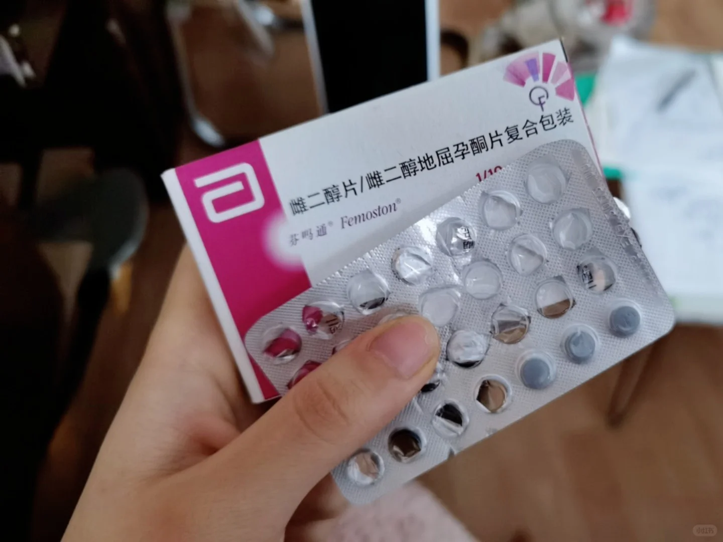 养姨妈记录补充雌二醇片芬吗通激素的日常