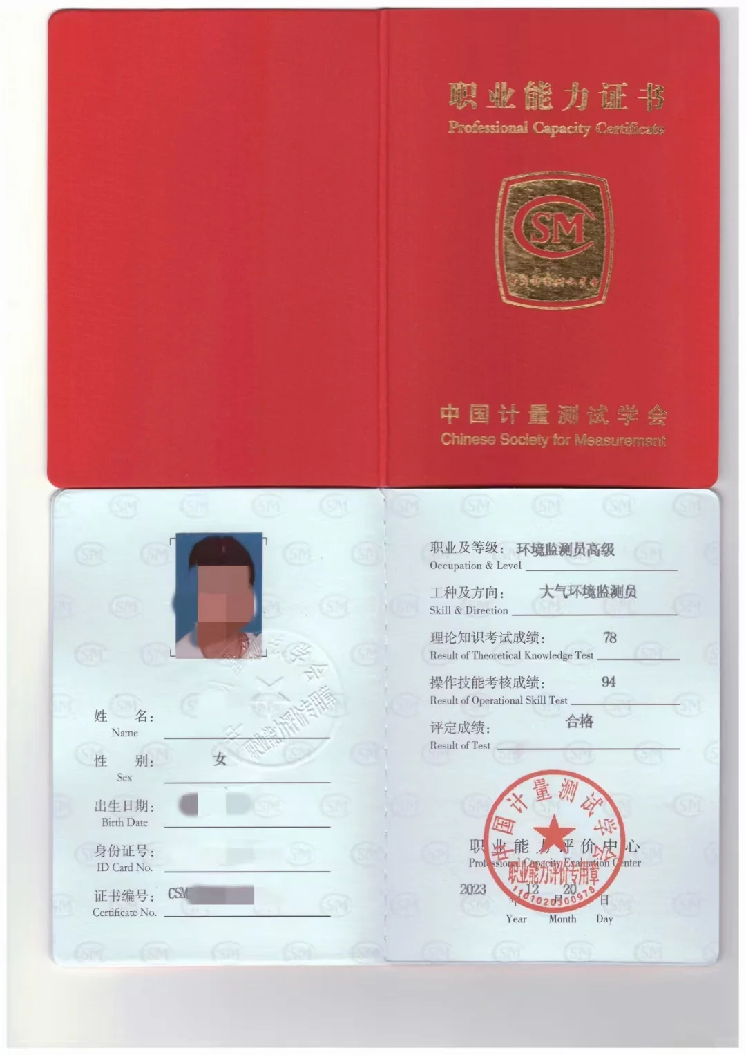 环境监测的看过来❗