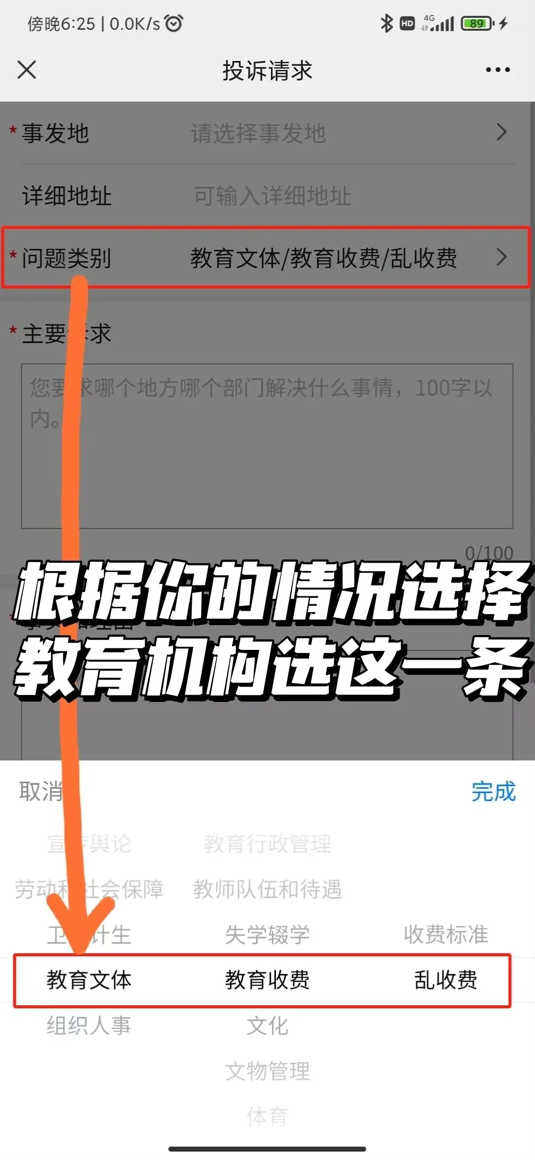 老人买保健品被骗了上万元，已成功退货退款