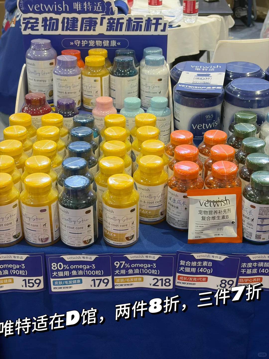 华东国际宠物展薅羊毛别来啦～值不回票价?