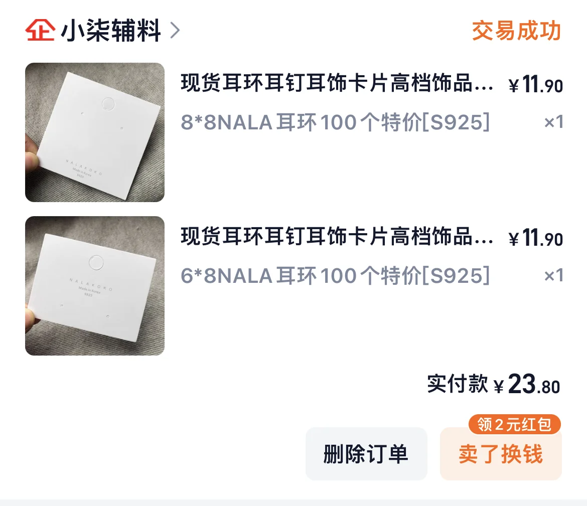 DIY?居家收纳首饰复古展示墙?