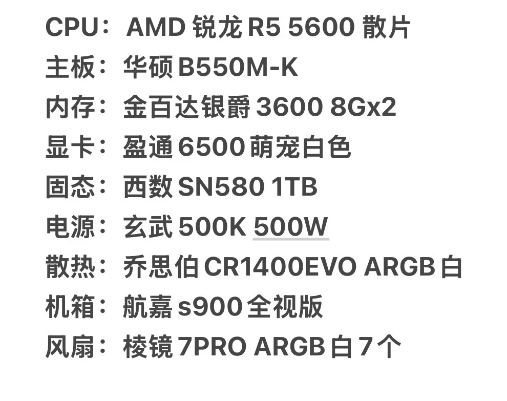 不含外设一共4k不到！（配置在p2