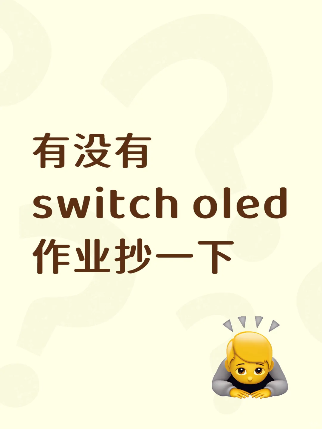 怎么今年价格这么不感人?