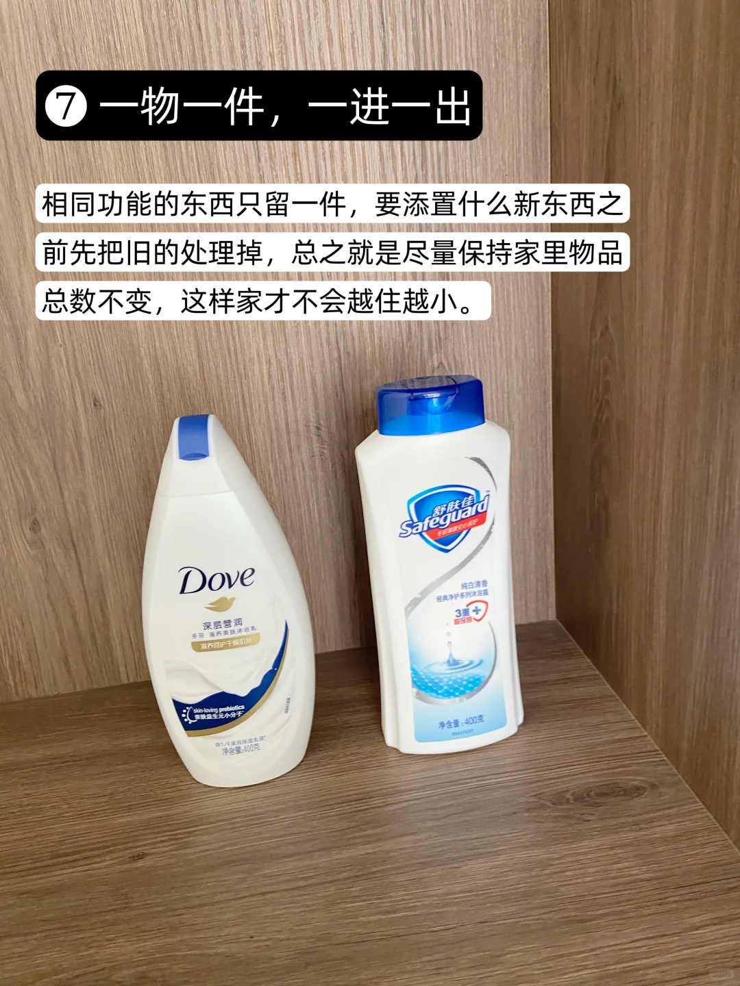 让家保持干净的7个微习惯