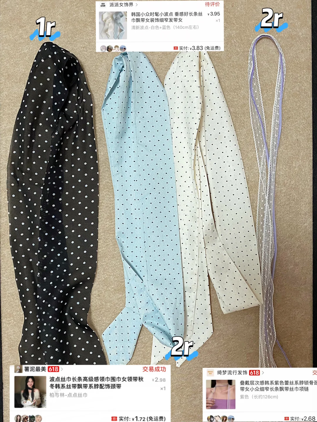 ?️低至1r?！平价穿搭配饰品分享?‍♀️附?