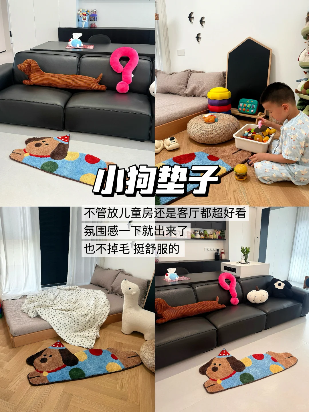 新家的100个快递之客厅软装篇