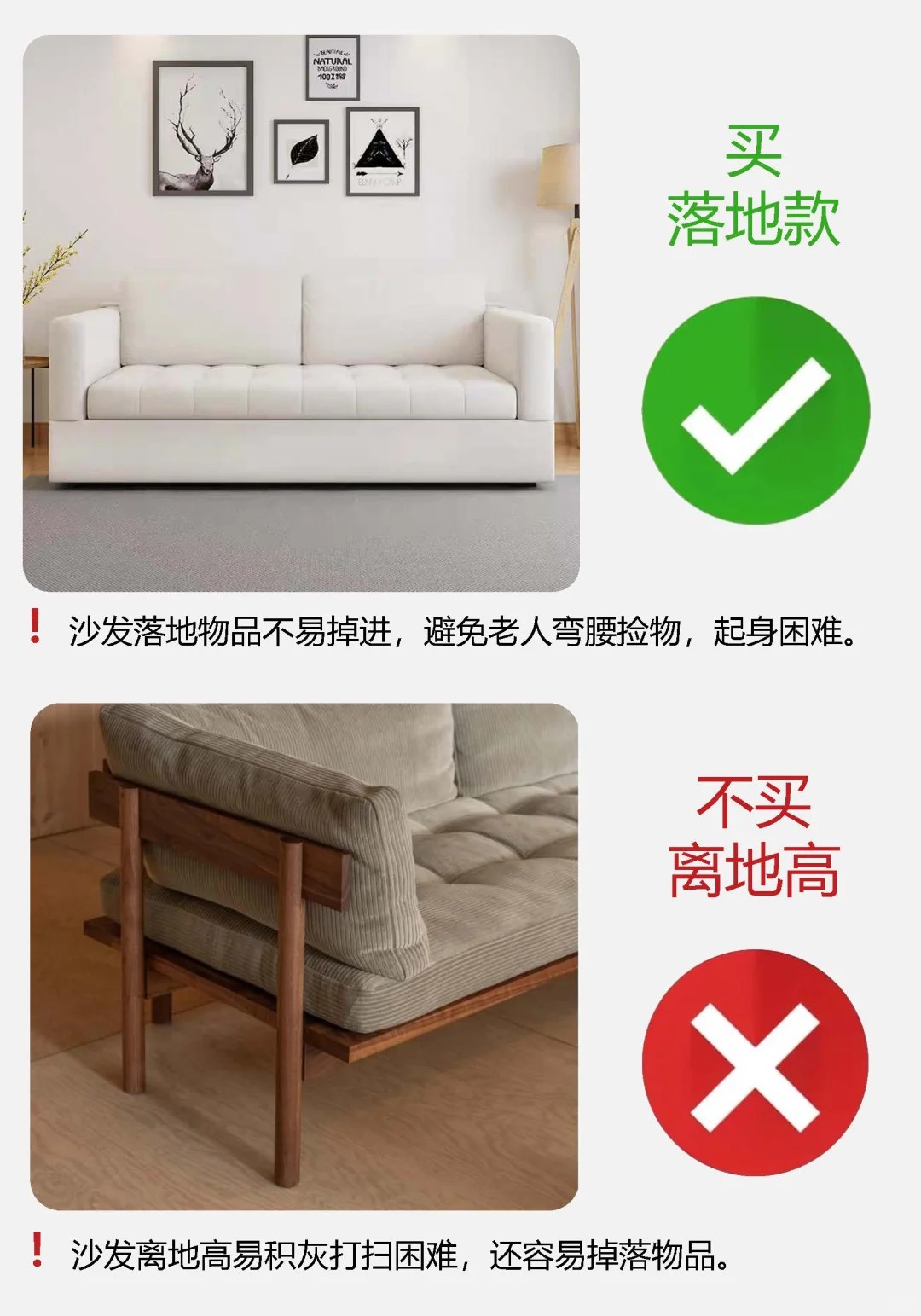 适老化沙发就这么选，爸妈坐得舒服又安全！