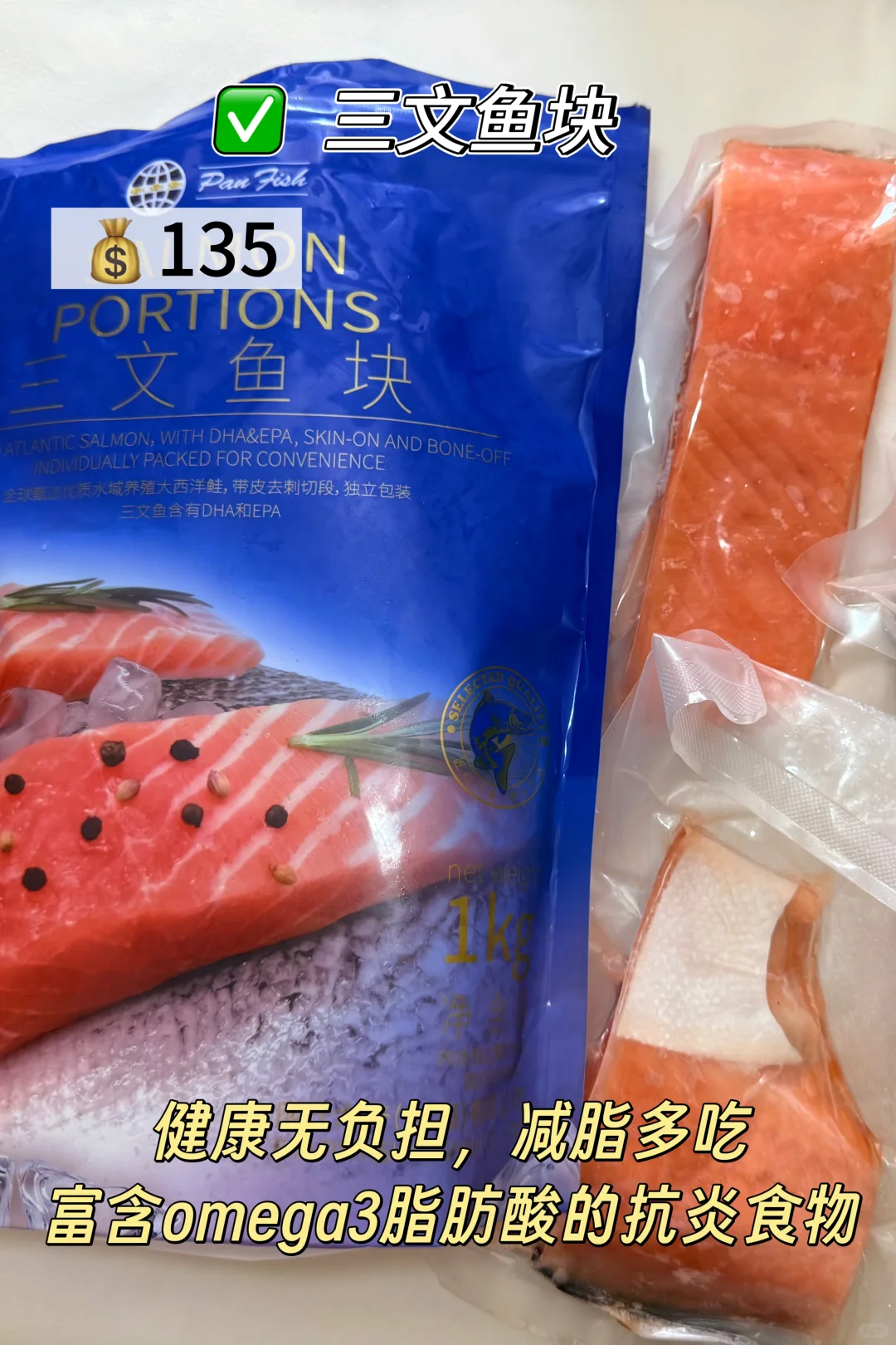 已减30斤|山姆减减人必买减脂好物(附热量)