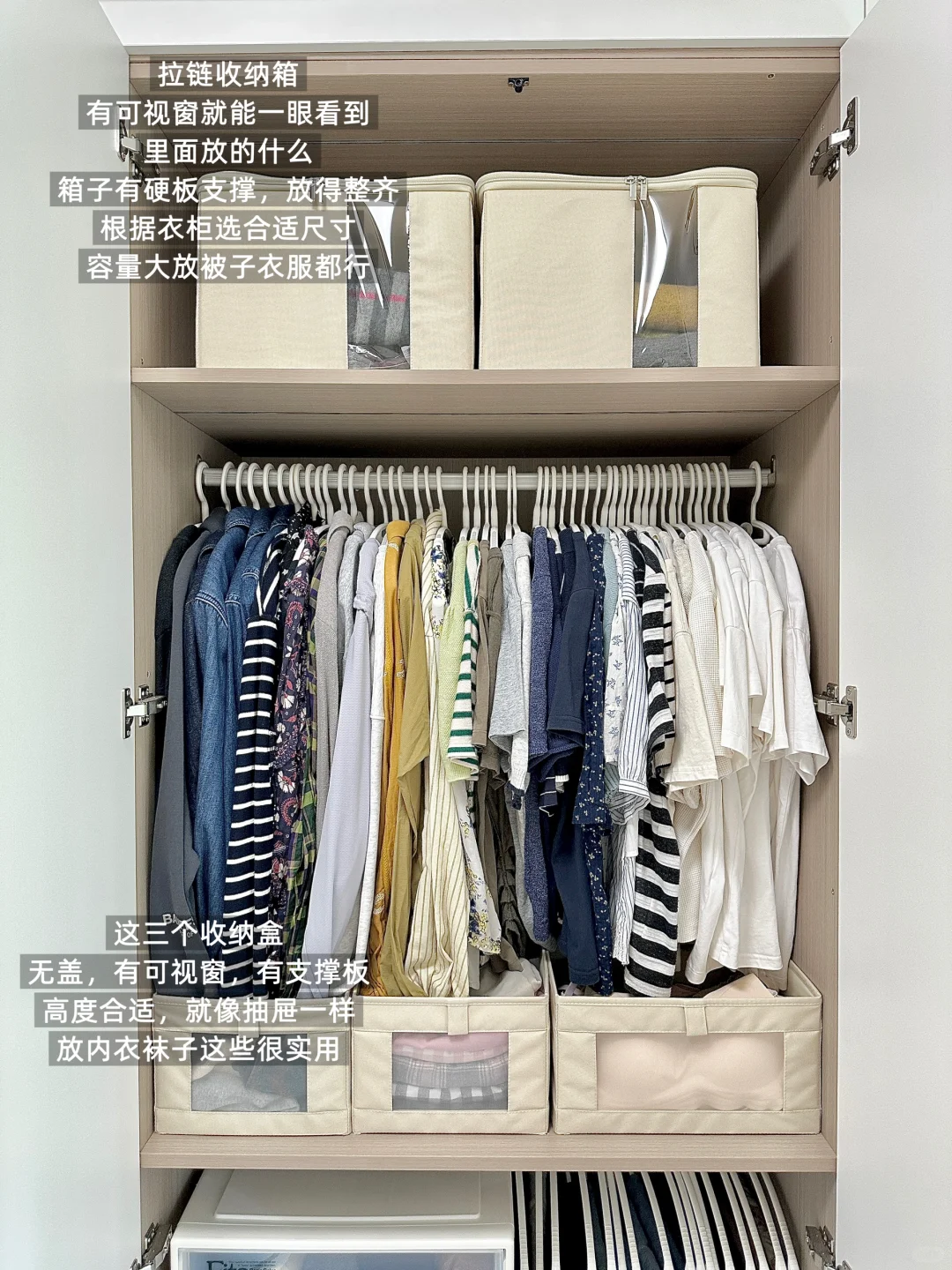 衣柜收纳丨越住越顺手