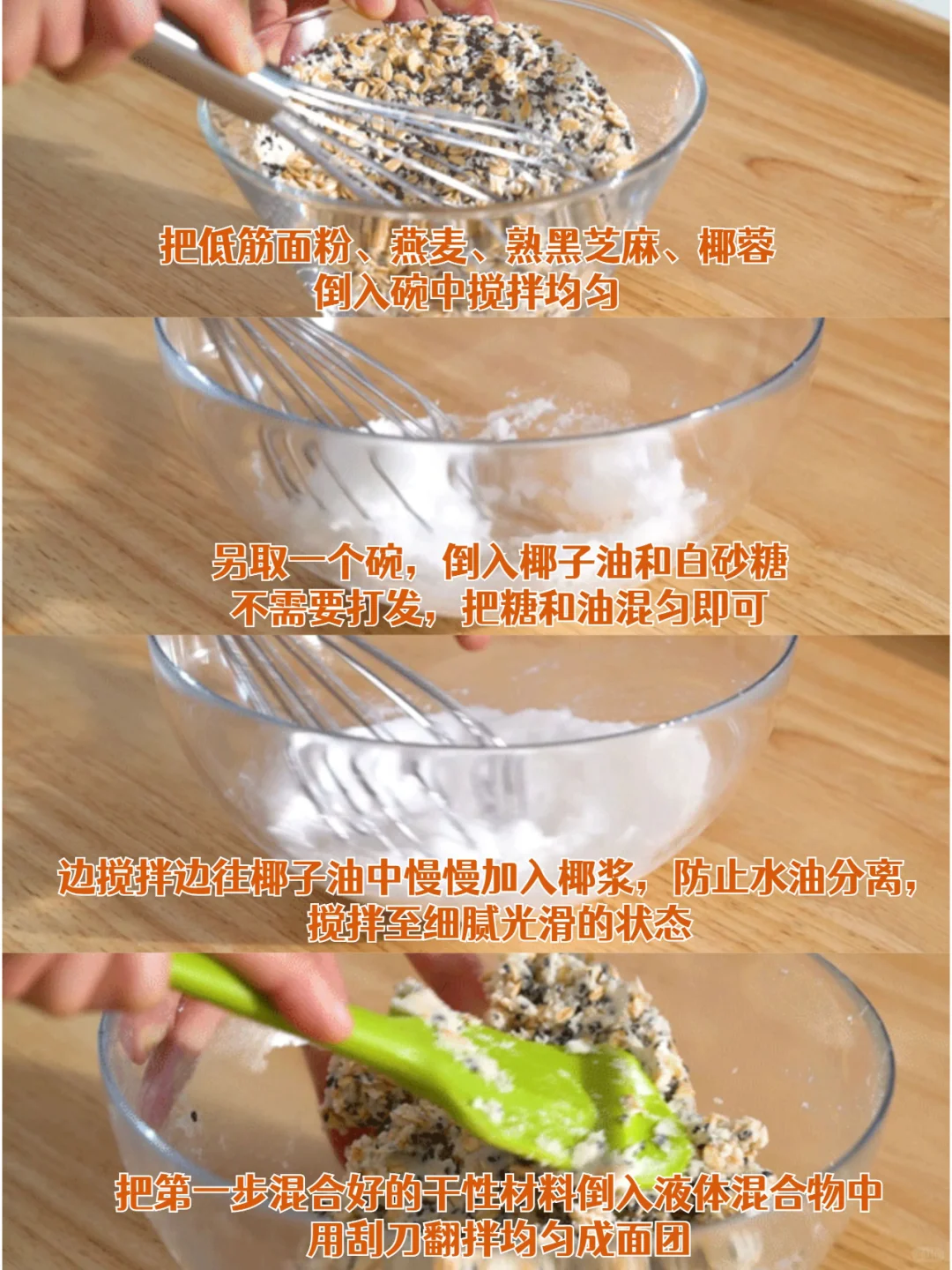 这快手小饼干也太绝了，酥酥酥酥到掉渣